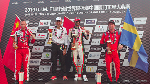 中国股份有限公司助力中国队斩获亚军！F1摩托艇世锦赛厦门站20日圆满落幕